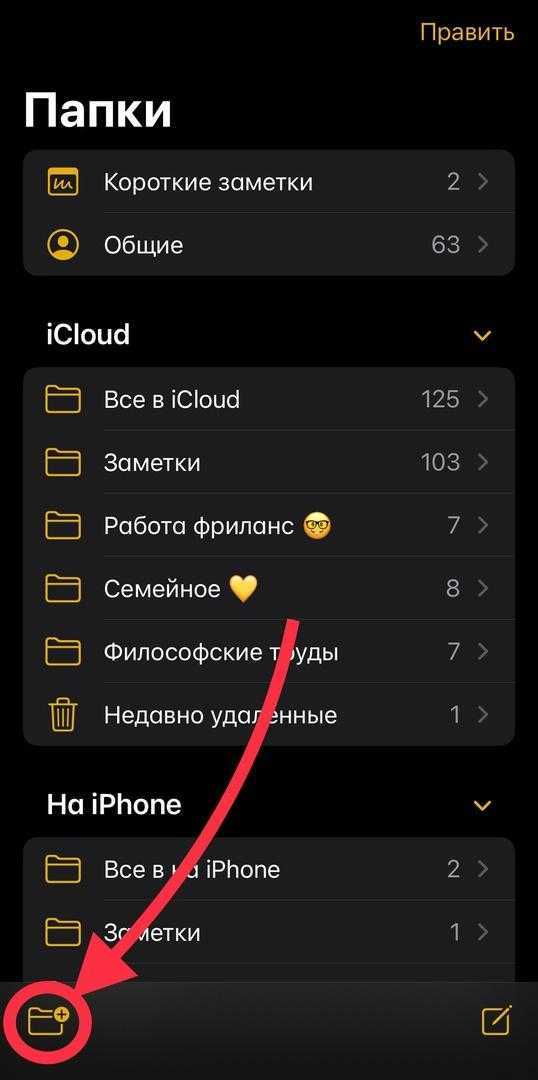 Как установить пароль на фото в iOS?