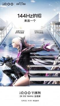 Тизеры iQOO 11 подтверждают его флагманские характеристики 12 2 10