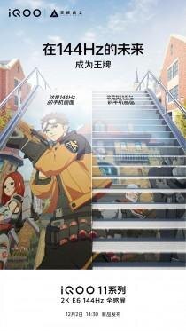 Тизеры iQOO 11 подтверждают его флагманские характеристики 13 3 5