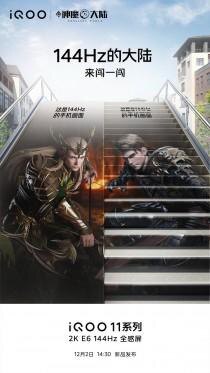 Тизеры iQOO 11 подтверждают его флагманские характеристики 14 4 4