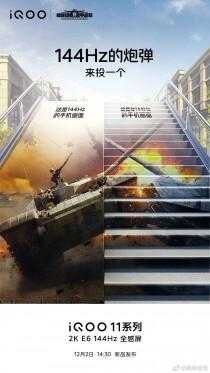 Тизеры iQOO 11 подтверждают его флагманские характеристики 15 6 3