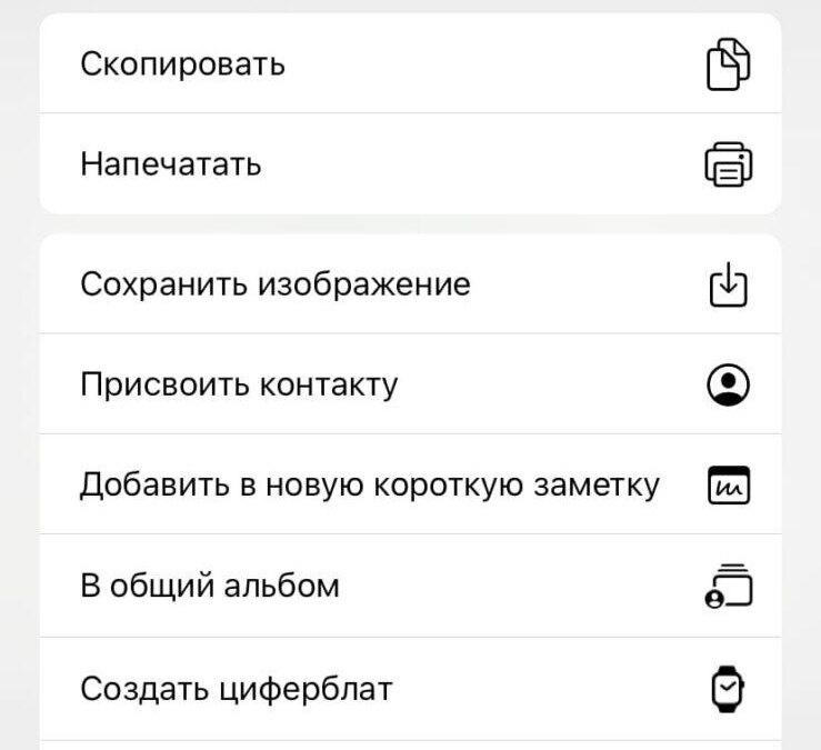 Секреты iOS: как наложить фотографии друг на друга 42 iOS