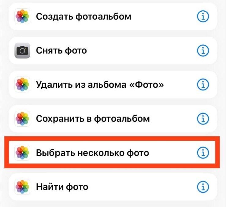 Секреты iOS: как наложить фотографии друг на друга 29 iOS