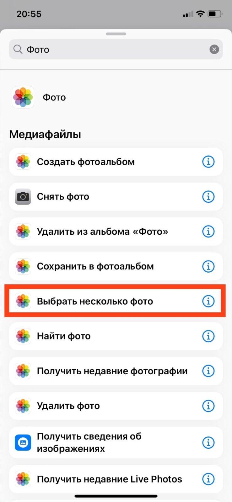 Секреты iOS: как наложить фотографии друг на друга