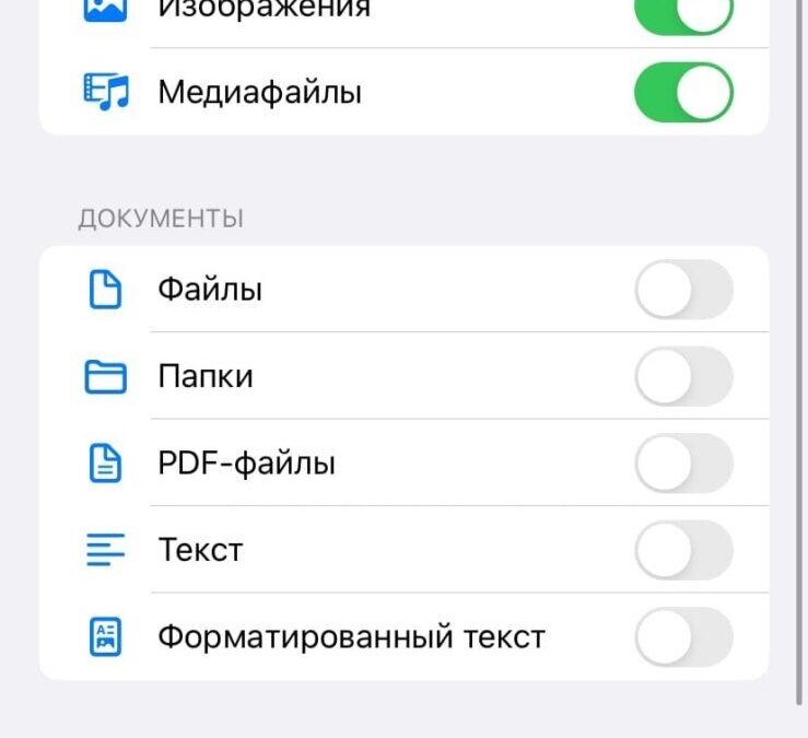 Секреты iOS: как наложить фотографии друг на друга 27 iOS