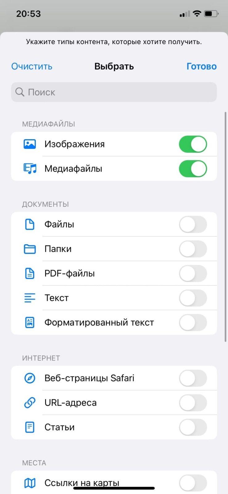 Секреты iOS: как наложить фотографии друг на друга