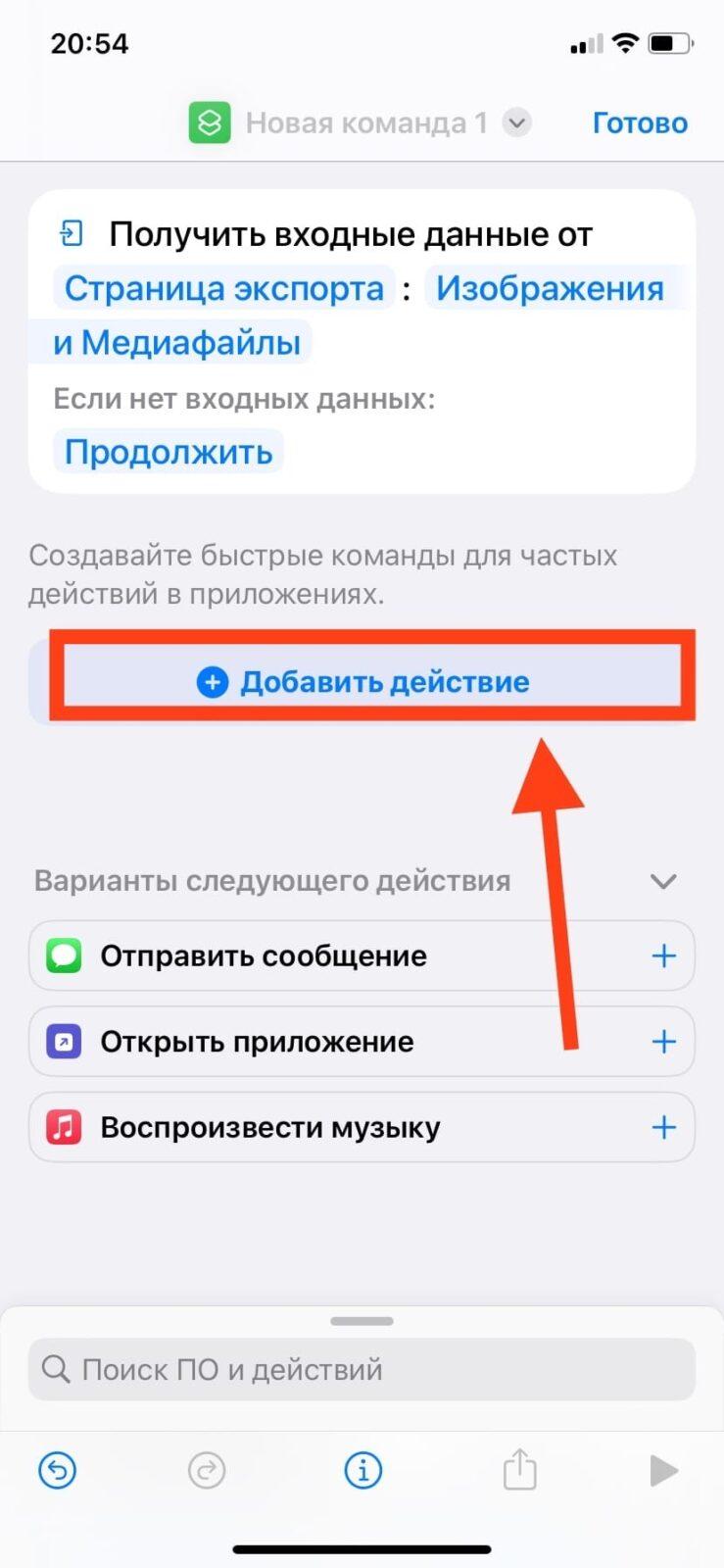 Секреты iOS: как наложить фотографии друг на друга