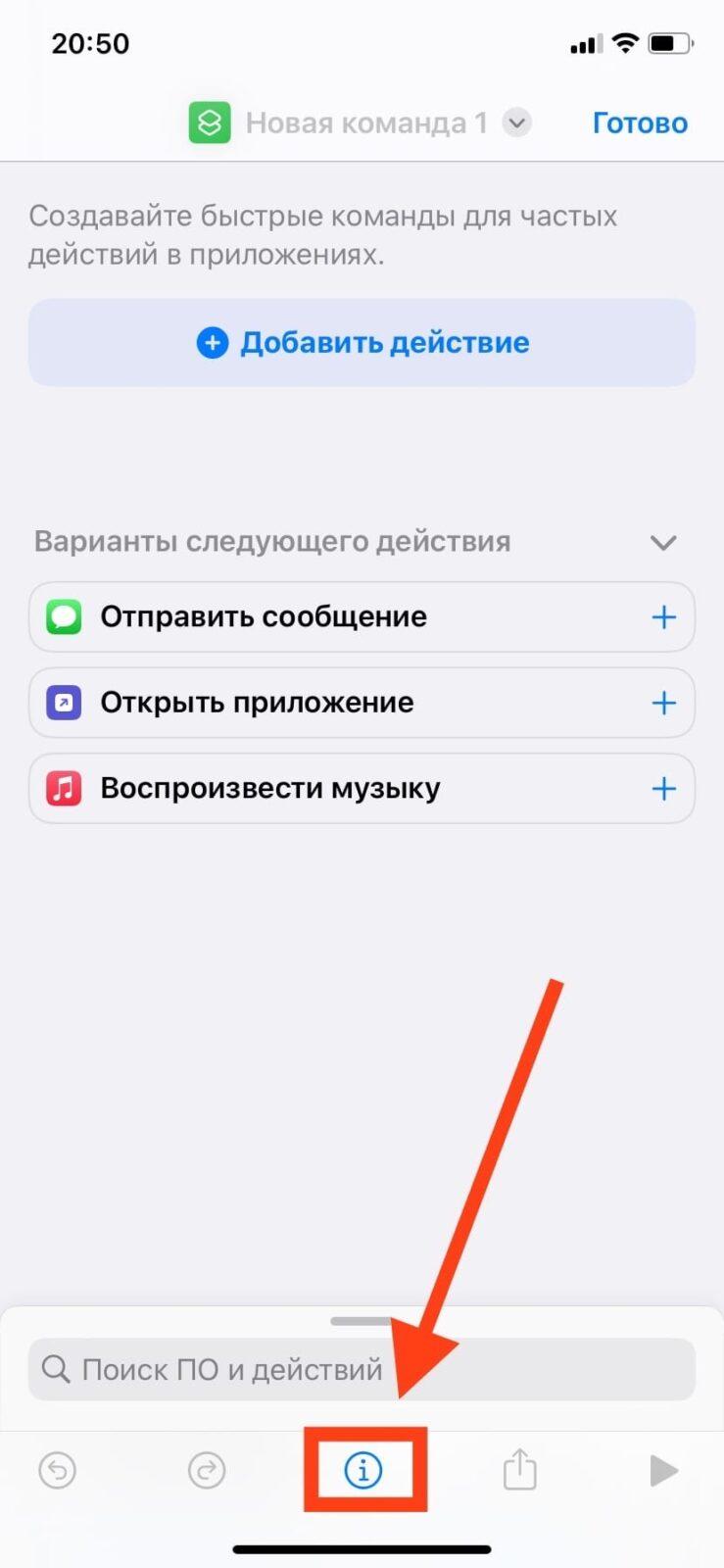 Секреты iOS: как наложить фотографии друг на друга