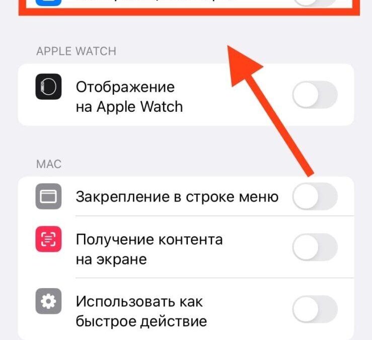 Секреты iOS: как наложить фотографии друг на друга 25 iOS