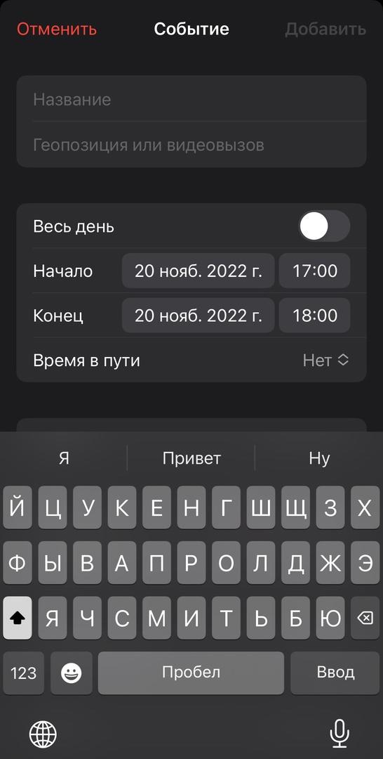 iOS 16: как создавать календари и делиться ими (fuuBKSYFjhwjTDgFr1TF Kft39k kY 39KpSGKZoSWFU8qAZ1xjaXbvAJOZclC5calY5 HD0iTJJ5uOX8Xzrqnz5)