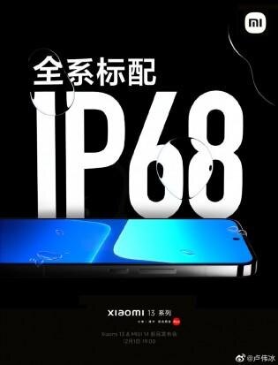Xiaomi 13