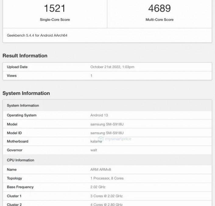 Snapdragon 8 Gen 2 в Samsung будет иметь разогнанный графический процессор 9 Snapdragon