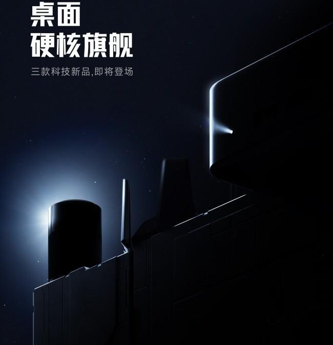 Xiaomi 13