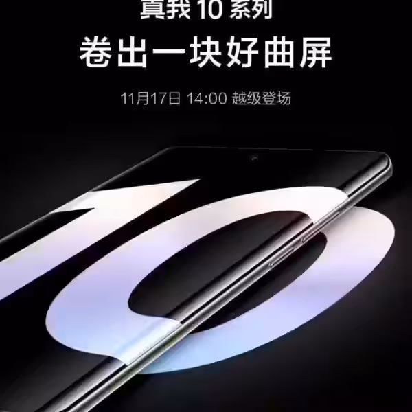 Подробности Realme 10 Pro: плоский 6,72-дюймовый дисплей, 64-мегапиксельная камера