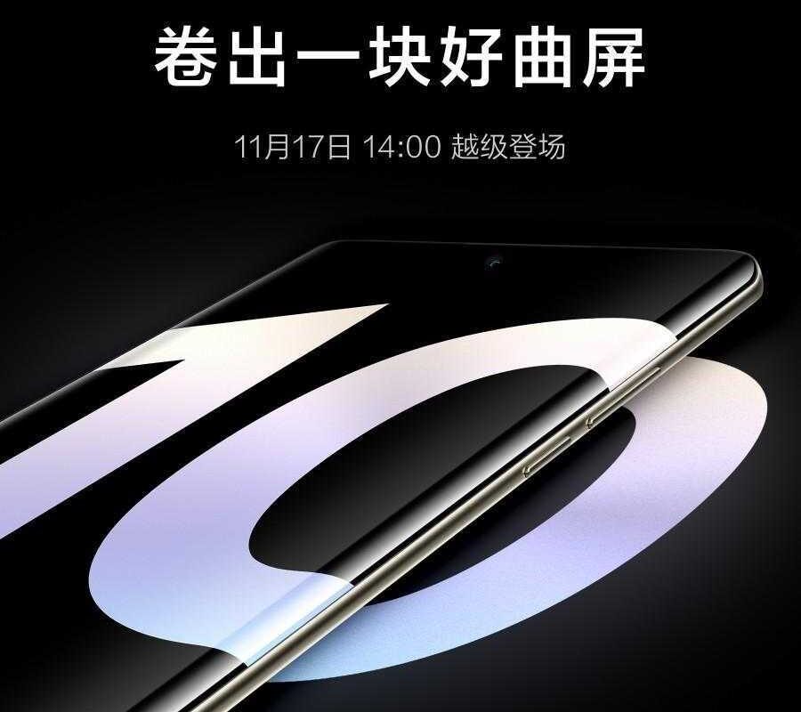 Подробности Realme 10 Pro: плоский 6,72-дюймовый дисплей, 64-мегапиксельная камера 9 Подробности Realme 10 Pro: плоский 6,72-дюймовый дисплей, 64-мегапиксельная камера