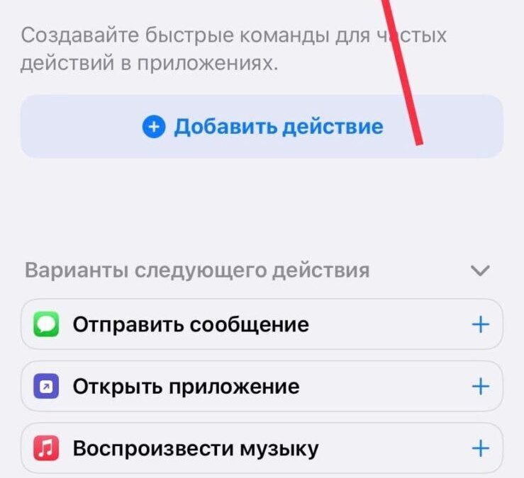 Секреты iOS: как наложить фотографии друг на друга 26 iOS