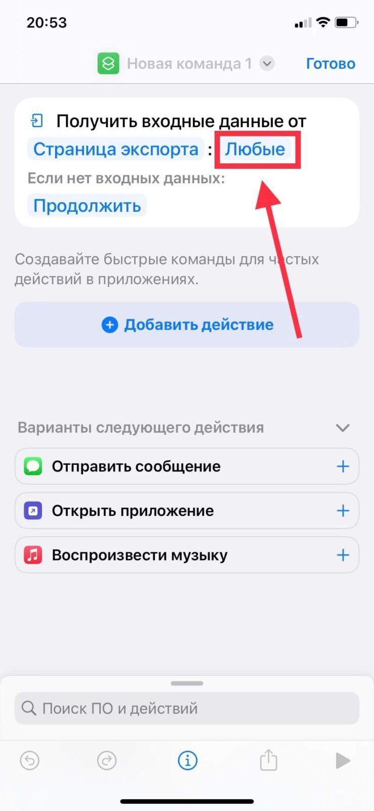 Секреты iOS: как наложить фотографии друг на друга