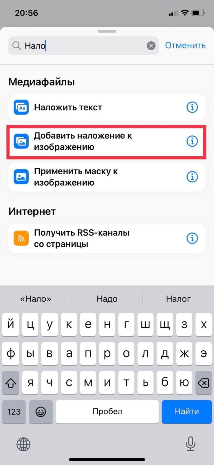 Секреты iOS: как наложить фотографии друг на друга