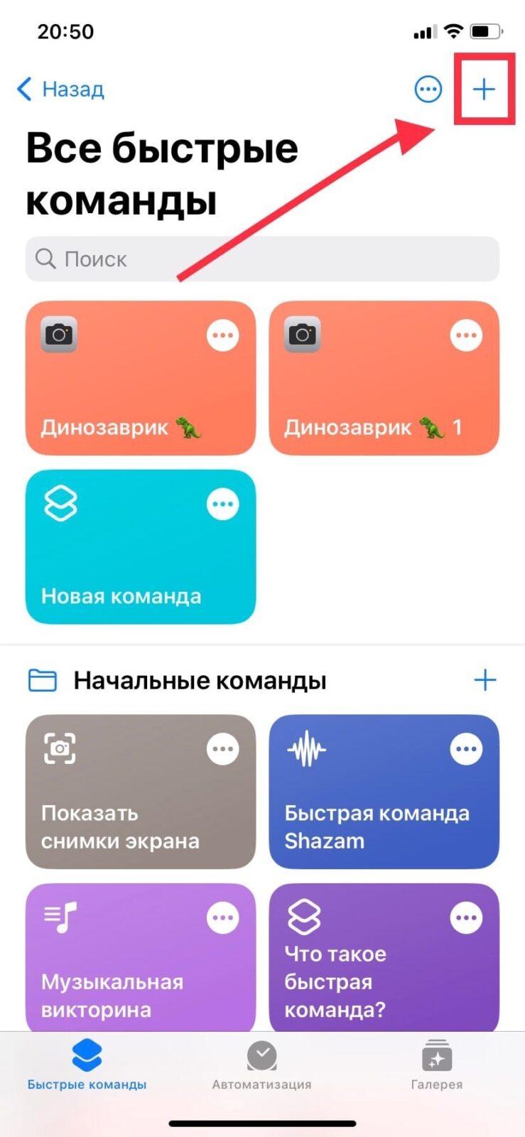 Секреты iOS: как наложить фотографии друг на друга