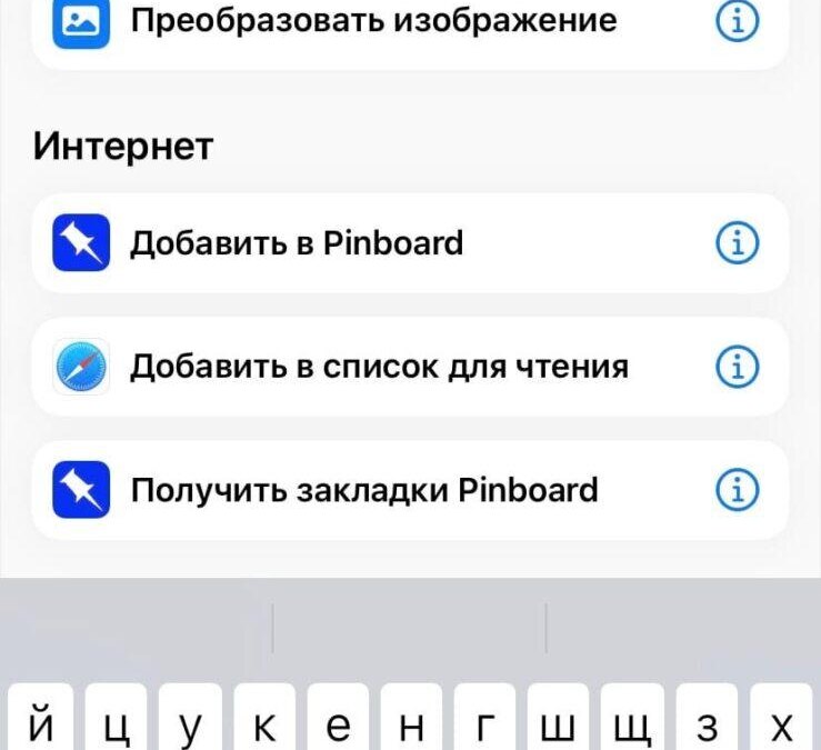 Секреты iOS: как наложить фотографии друг на друга 34 iOS