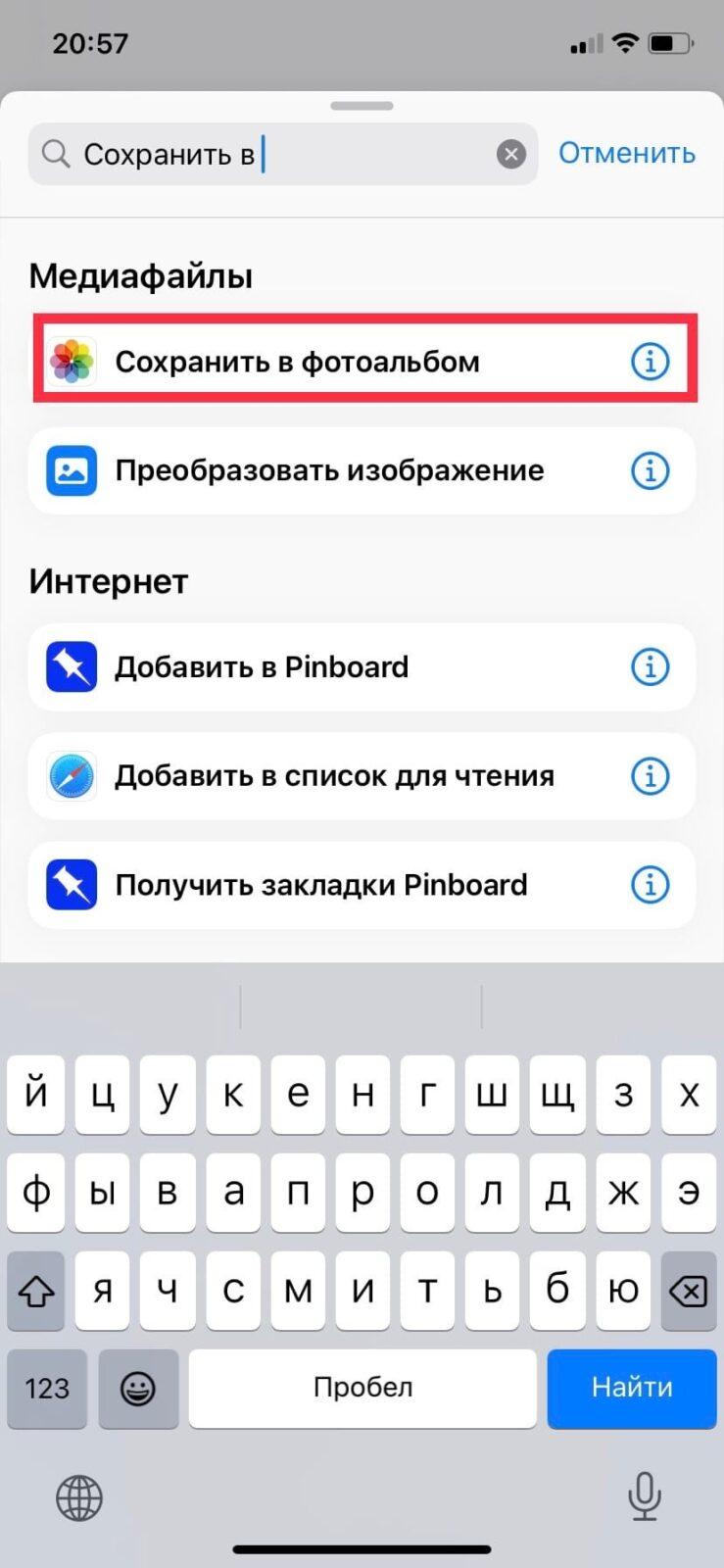 5 полезных расширений для «Фото» на iPhone