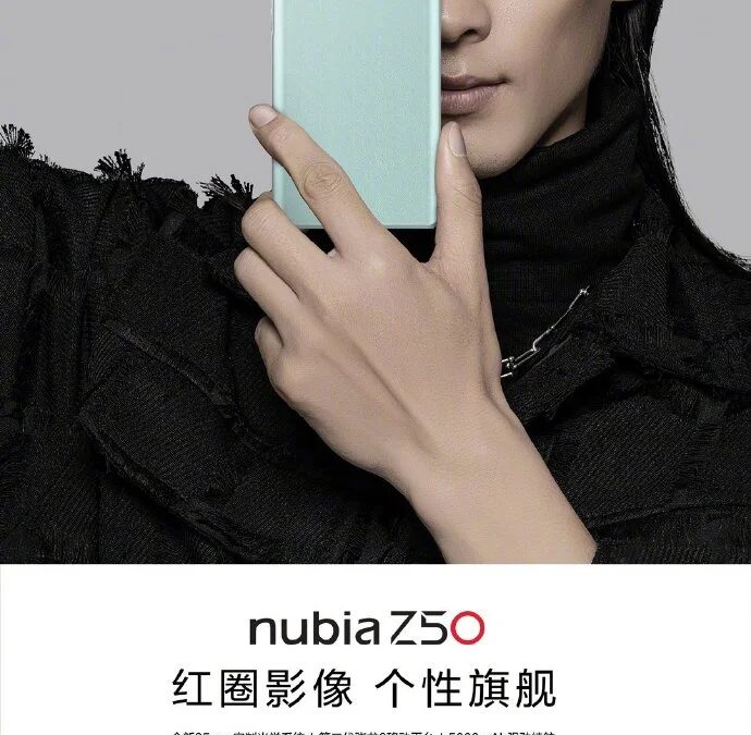 Nubia Z50