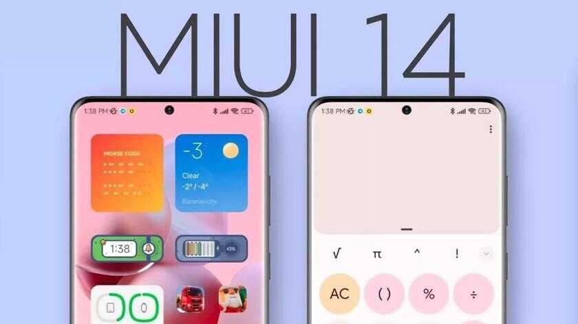 Xiaomi 13 и 13 Pro представлены официально 19 Xiaomi 13