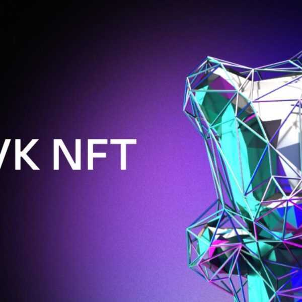 ВКонтакте внедрила Web3: NFT-аватары, витрина токенов и маркетплейс (SbV3haeDR c)