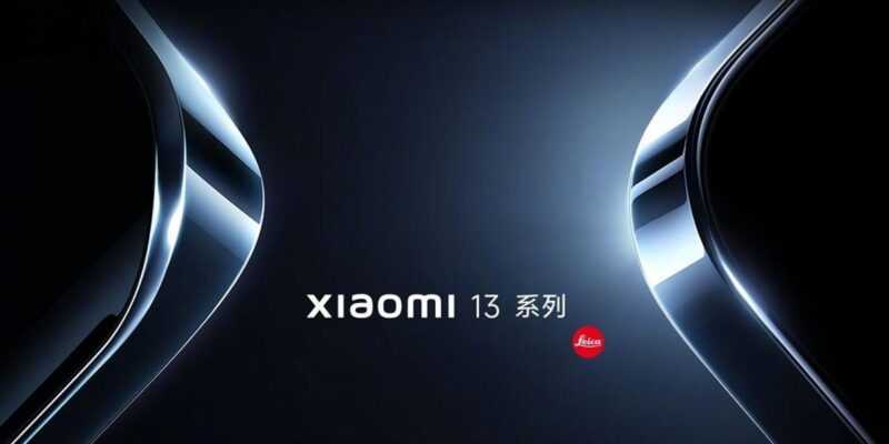 Xiaomi 13: открылись предзаказы на серию смартфонов, несмотря на отложенный анонс
