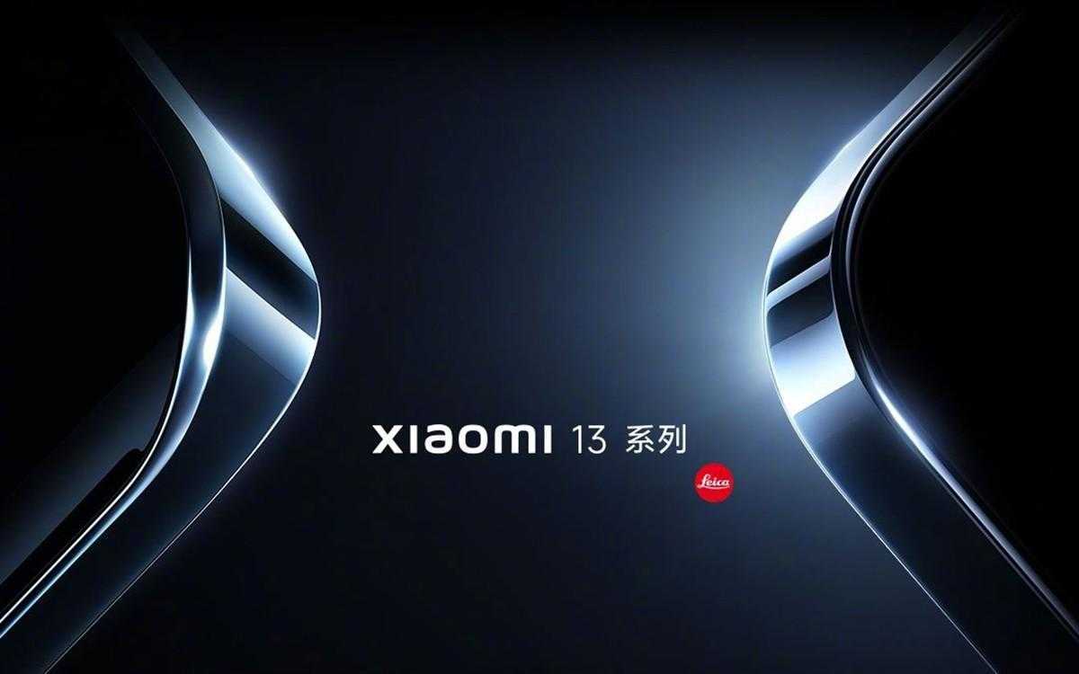 Xiaomi 13: открылись предзаказы на серию смартфонов, несмотря на отложенный анонс 3 Xiaomi 13: открылись предзаказы на серию смартфонов, несмотря на отложенный анонс