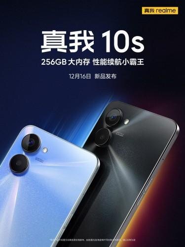 Пять смартфонов Honor X80 GT с фронтальной и задней стороны