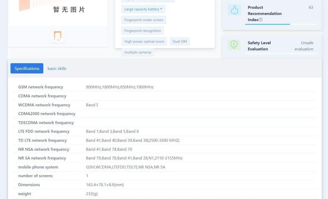 Samsung Galaxy S23 Ultra