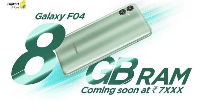 Бюджетный Samsung Galaxy F04 скоро появится с 8 ГБ оперативной памяти