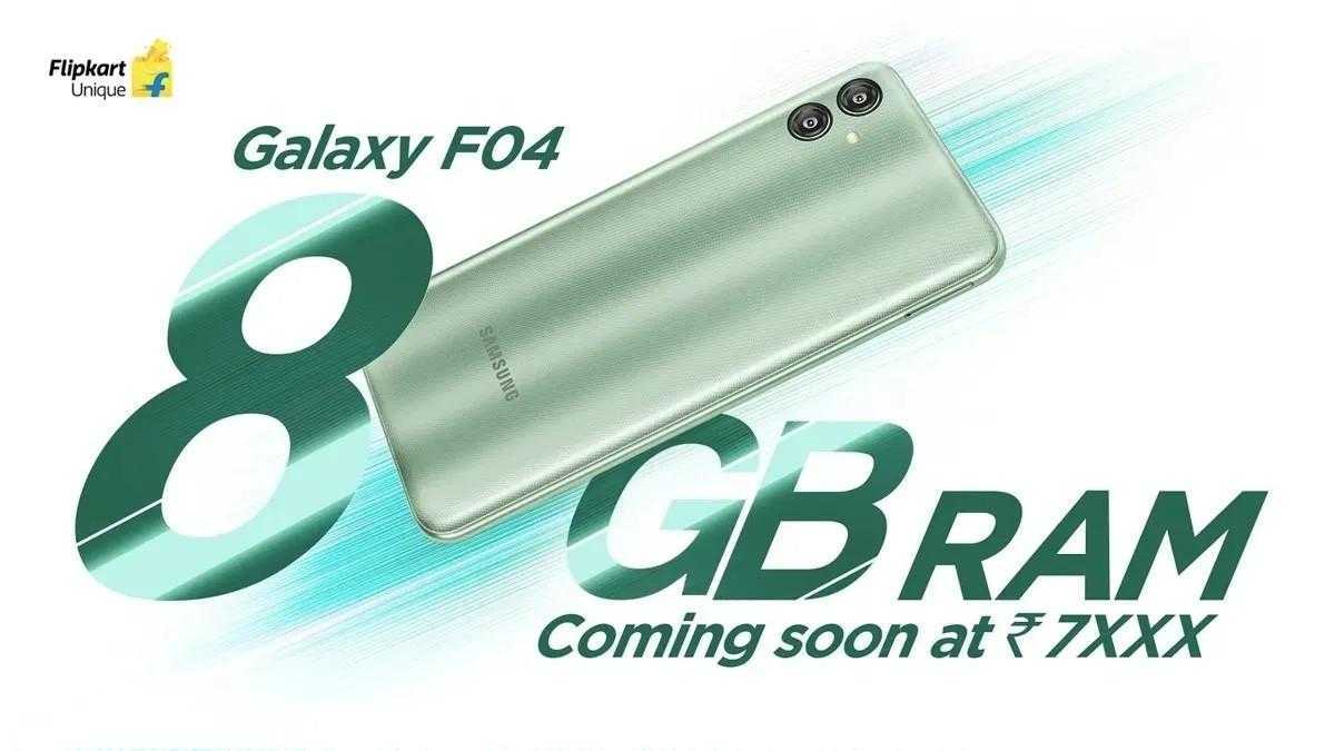 Бюджетный Samsung Galaxy F04 скоро появится с 8 ГБ оперативной памяти