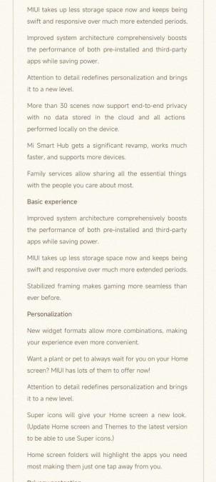 Список изменений Xiaomi MIUI 14 просочился перед анонсом 5 gsmarena 003 100