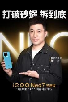 iQOO Neo7 Racing Edition: утечка данных об аккумуляторе 7 gsmarena 003 11