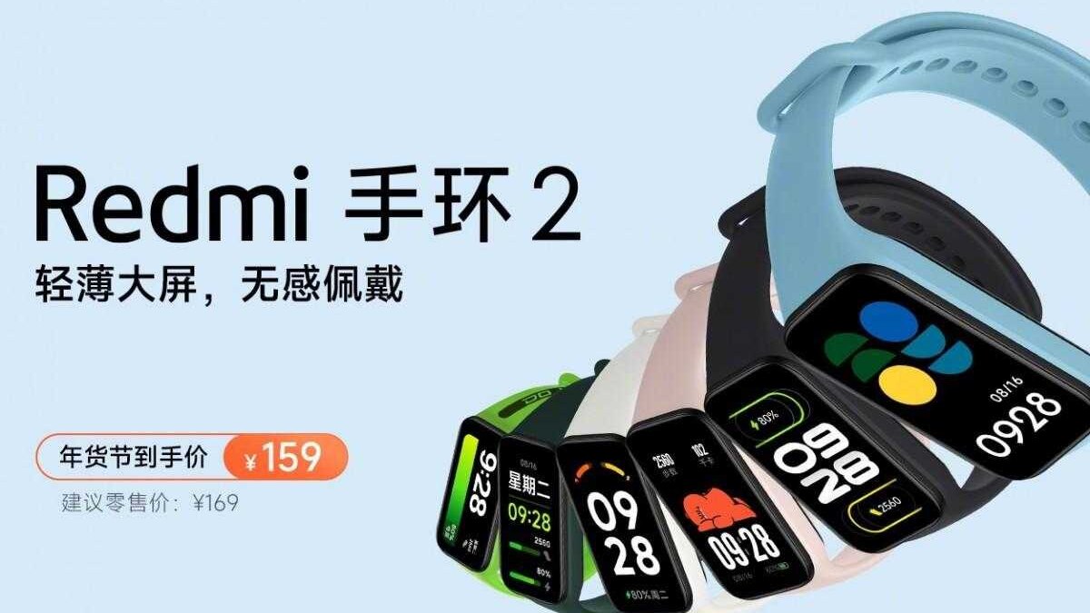 Xiaomi