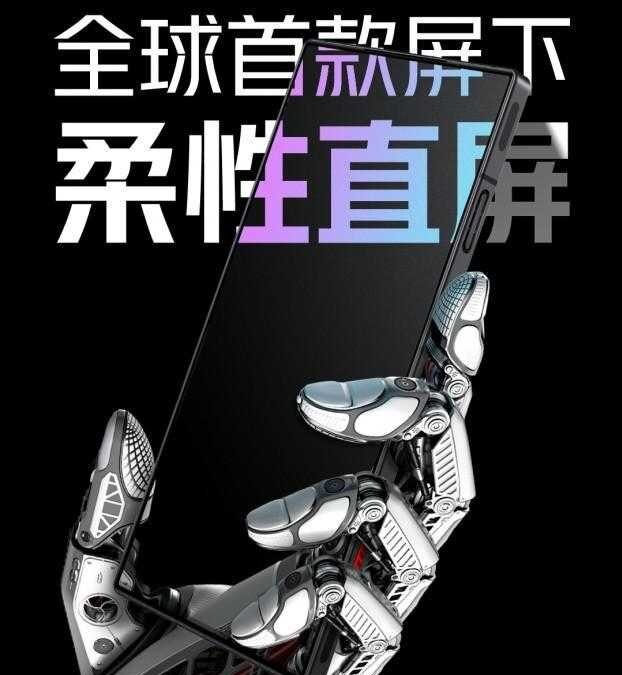 Nubia Red Magic 8 Pro: раскрыты дизайн и основные характеристики 9 nubia