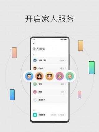 Представлена оболочка MIUI 14 17 gsmarena 009 2