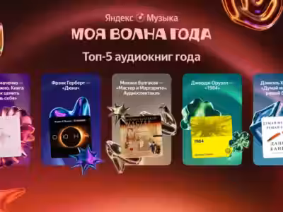 itogi22 pr list books