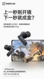 Наушники OnePlus Buds Ace получат 36 часов автономности 11 4