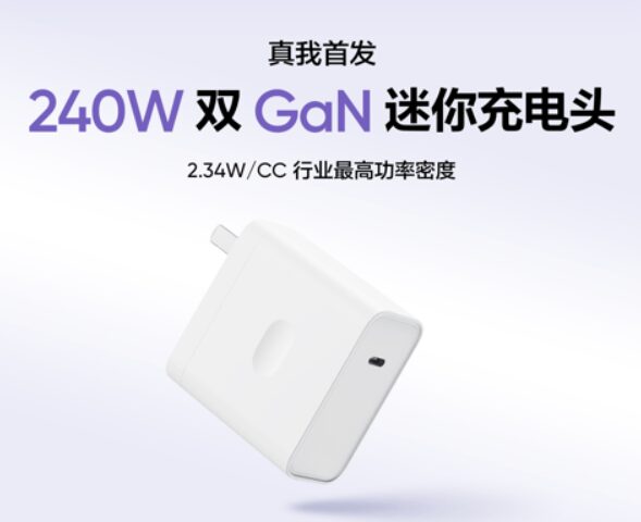 Realme представила технологию быстрой зарядки мощностью 240 Вт 5 473d146f 18ef 42b0 9a2f 76078f0b9631 0