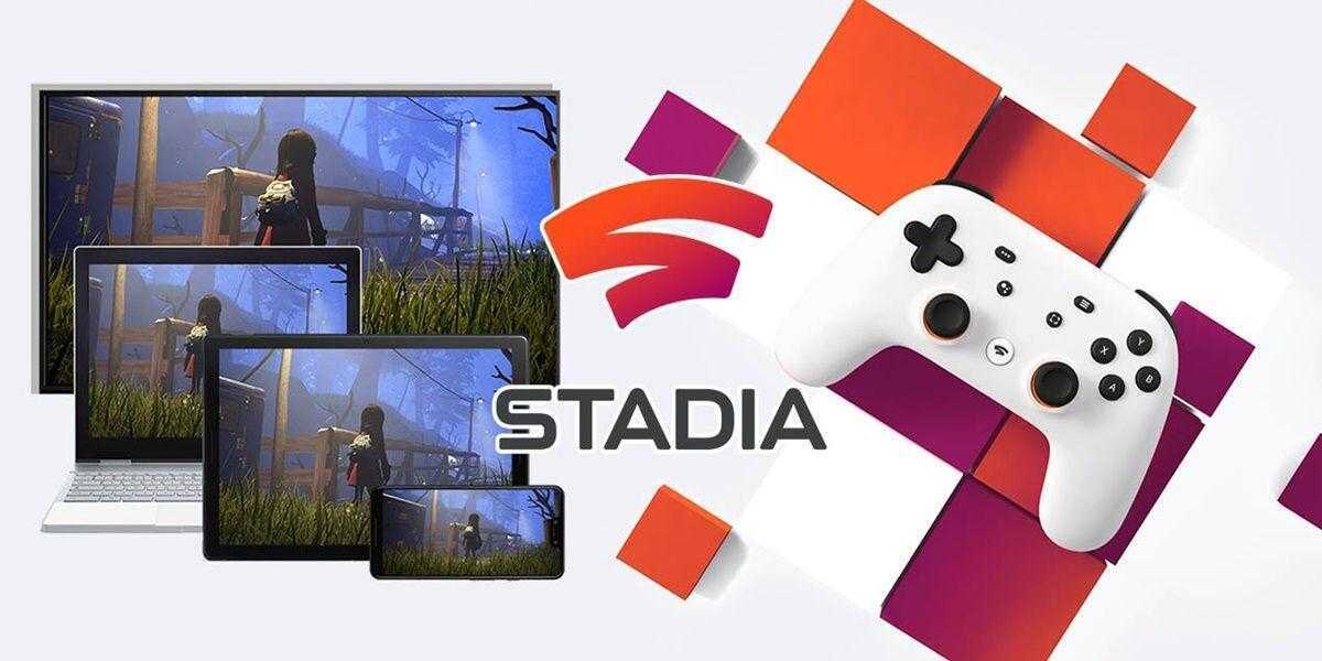 Google Stadia официально закрылась 5