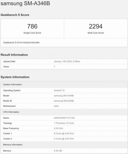 Экран Samsung Galaxy S23 FE с минималистичным дизайном лица телефона
