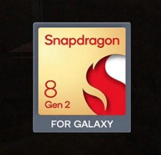 Samsung Galaxy S23 получит Snapdragon 8 Gen 2