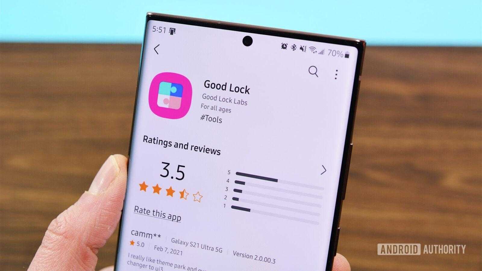 Samsung Good Lock научился обновлять сразу несколько модулей