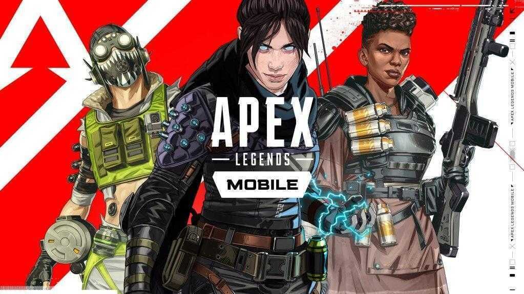 Обложка мобильной игры Apex Legends с тремя персонажами