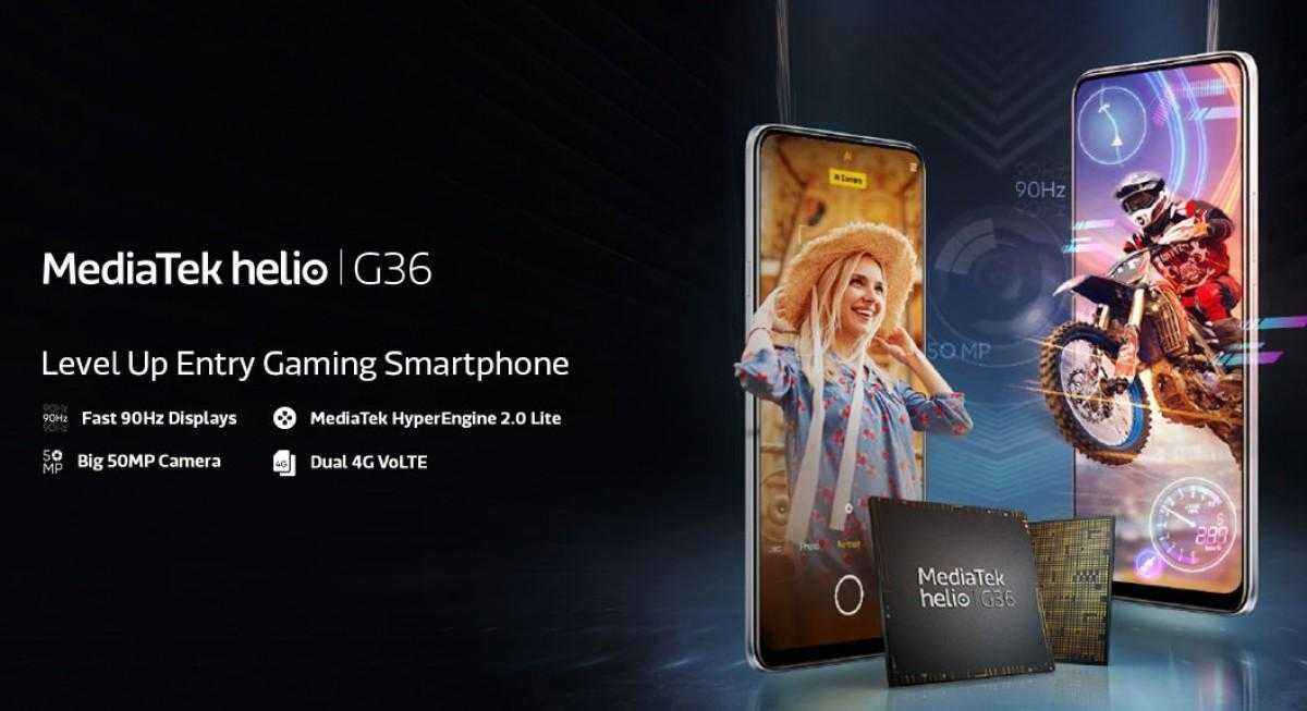 MediaTek анонсировал Helio G36 3 MediaTek