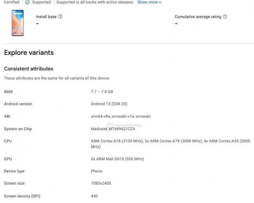 Vivo V27 Pro и V27e замечены в Google Play 4 Vivo