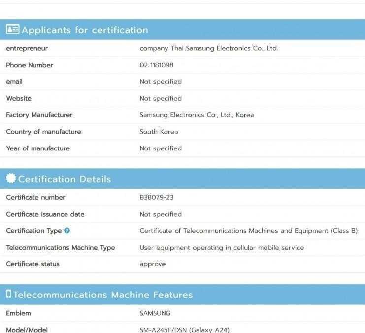 Samsung Galaxy A24 получил сертификат NBTC 3 Samsung